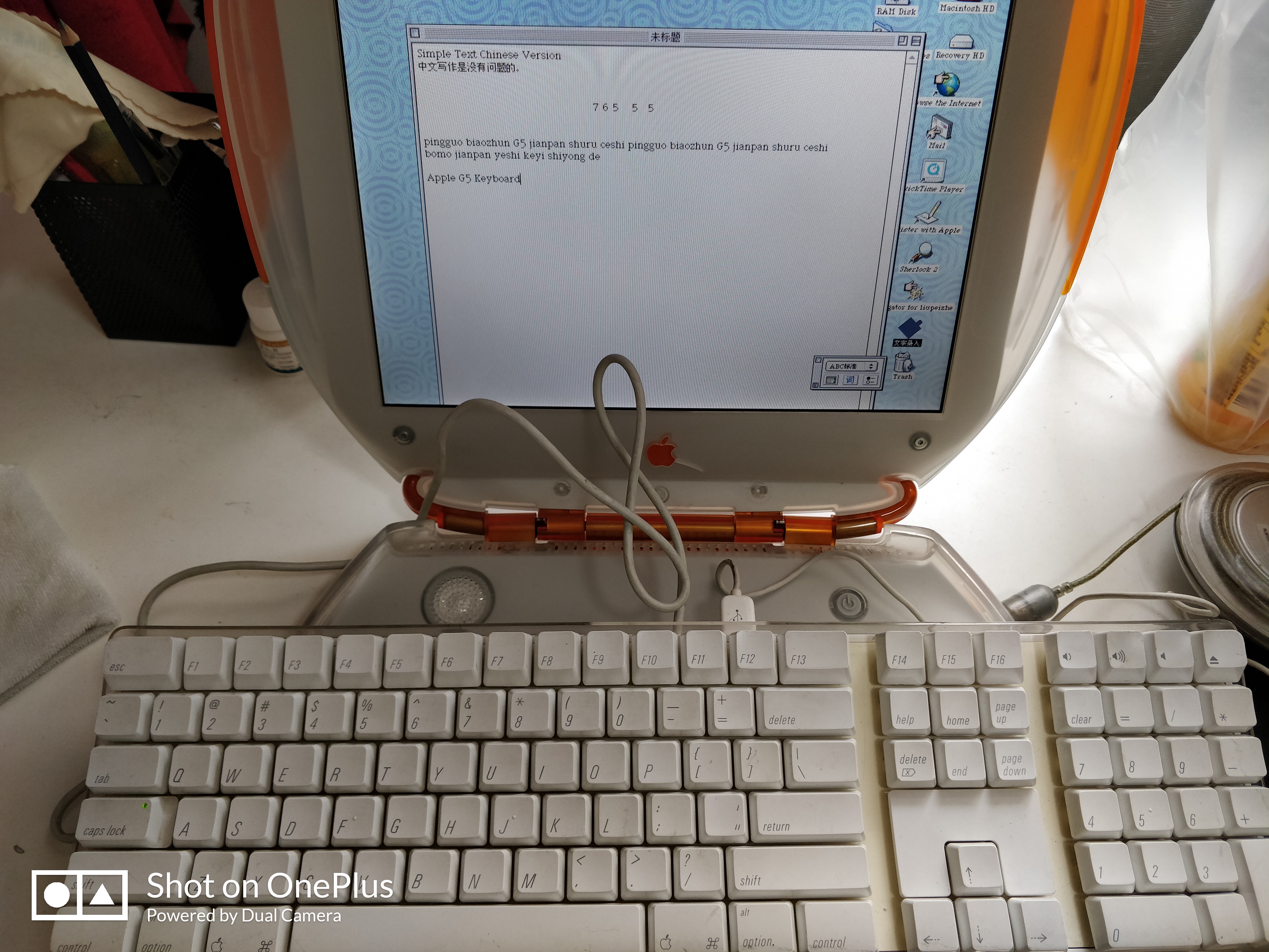 Apple “G5” Keyboard与Mouse：PowerPC到Intel的见证者