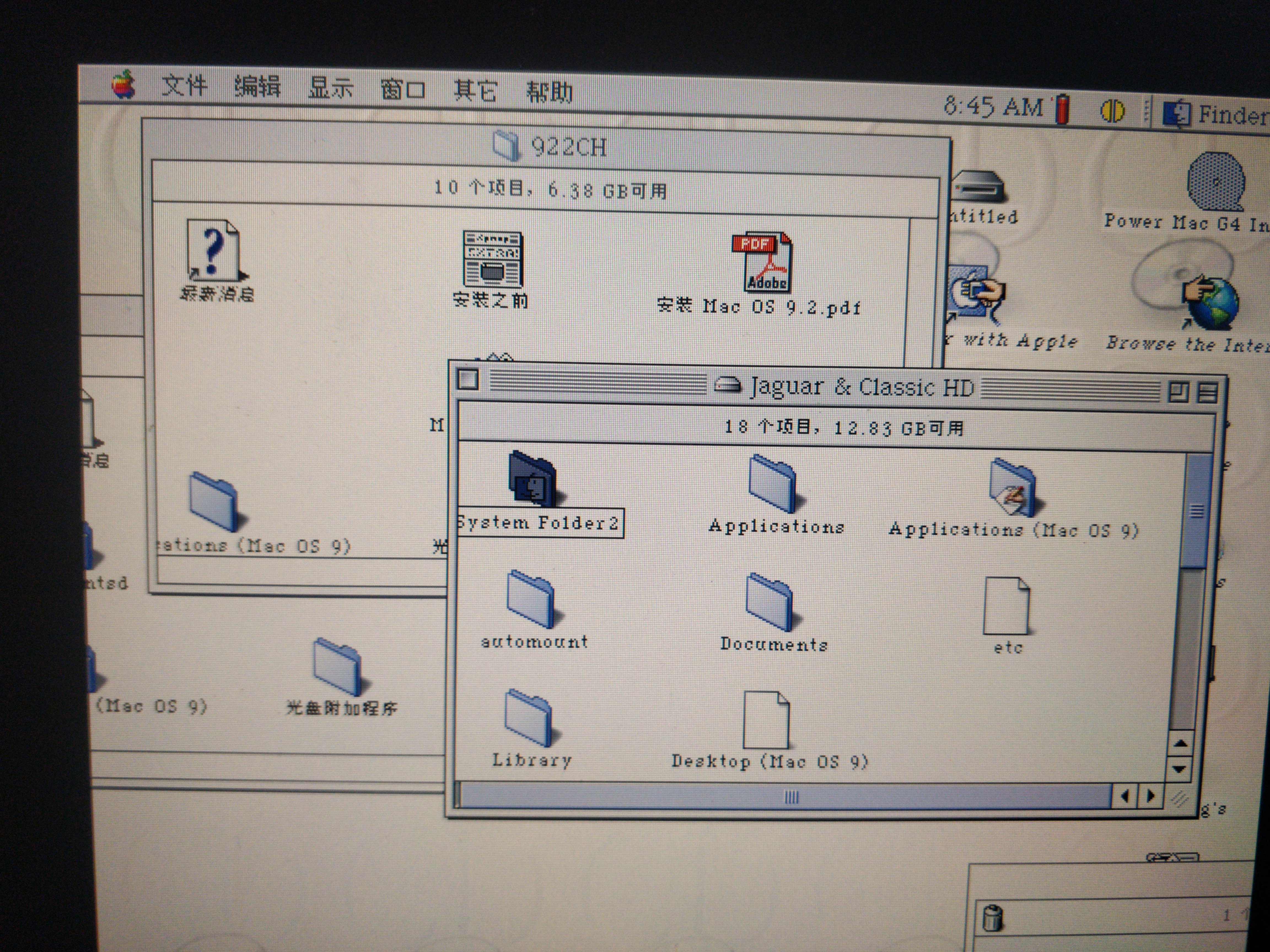 破解安装限制，移花接木ROM与驱动：为钛合金PowerBook G4安装简体中文